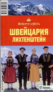 Guide Book by Maria Kryszat, 2nd edition
